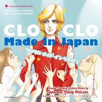 CLO CLO MADE IN JAPAN