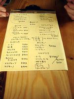フルサイズで表示するとメニューが読めます