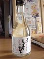 おみやげのおさけ