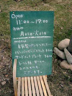 手書きのボード