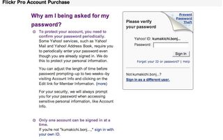 Yahoo! 米国の認証だよ