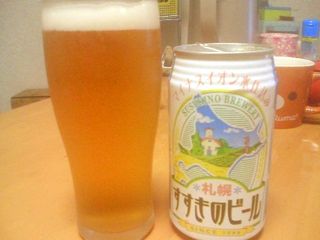 すすきのビール