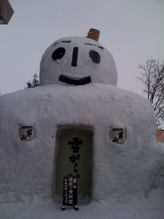 かわいい顔した雪だるま