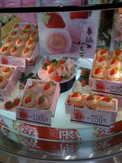 ウィンドウは鮮やか