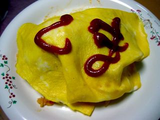 はい、つけました