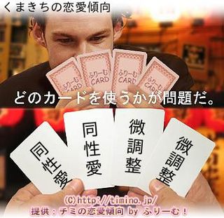 ん？なんじゃこりゃ？