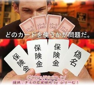 本名