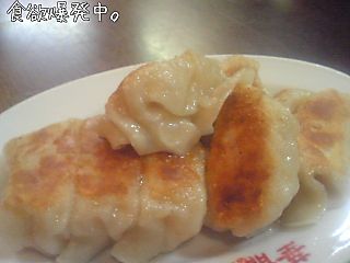 食欲爆発中。 / 携帯百景 / kumakichi