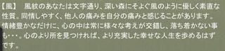 ぼくは風