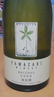 山﨑ワイナリーバッカス2006